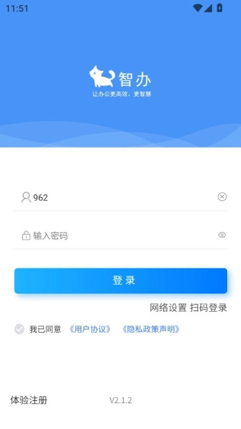 智办图3