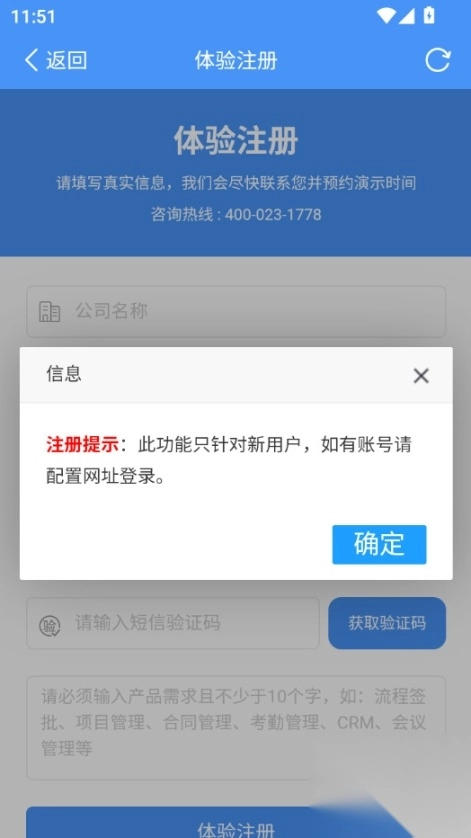 智办图1