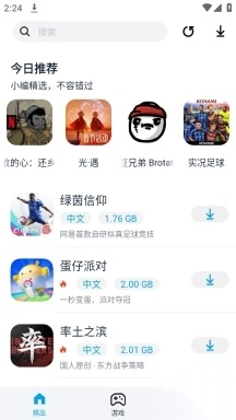 淘气侠游戏盒图1