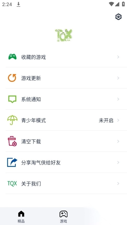淘气侠游戏盒图4