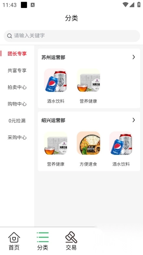 江苏宙农拍卖软件