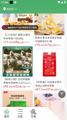 江苏宙农拍卖软件