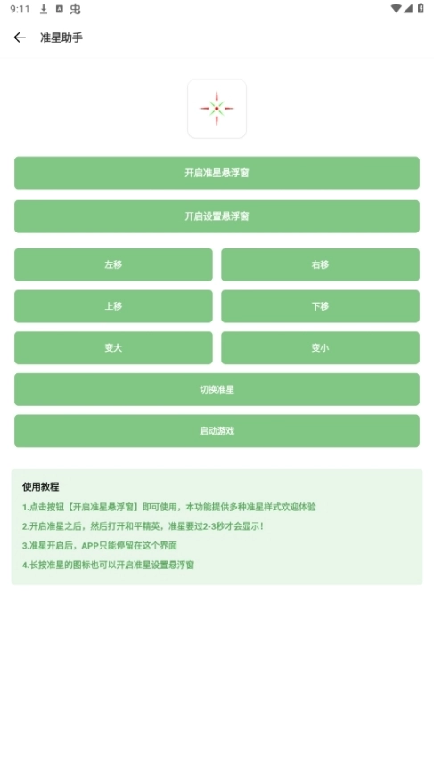 老街画质vip最新版