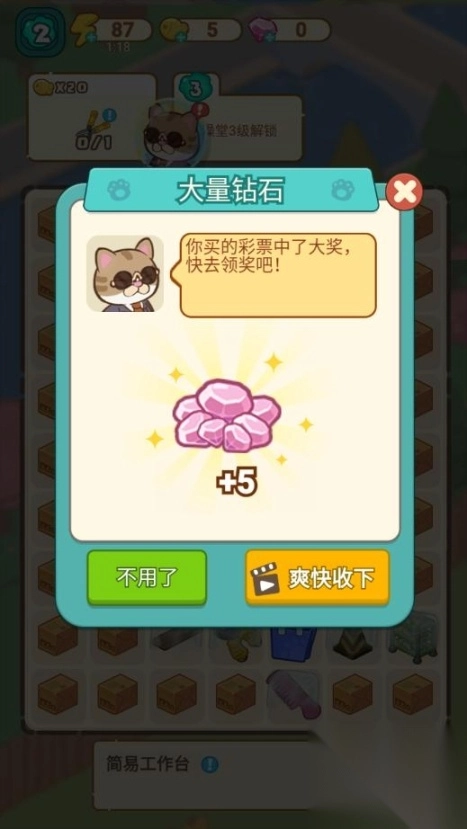猫咪澡堂5