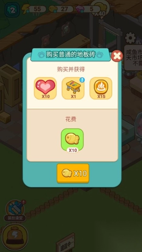 猫咪澡堂4