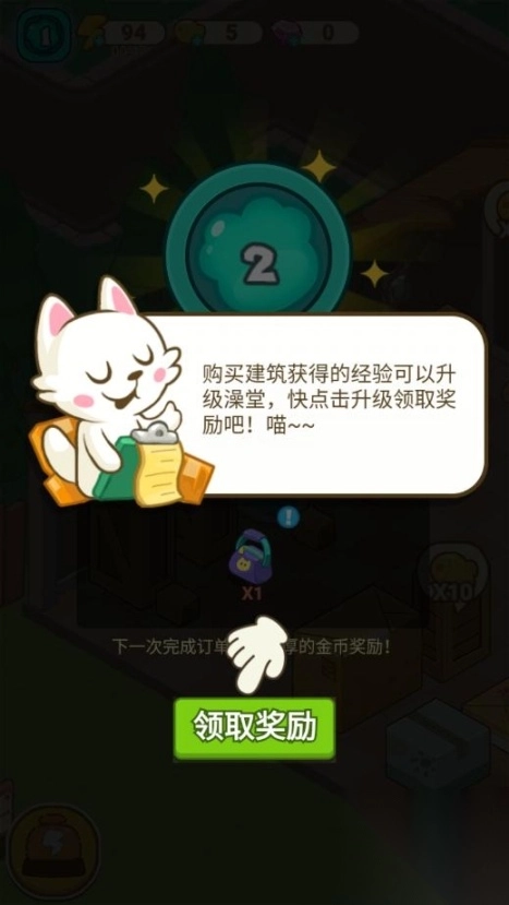 猫咪澡堂7