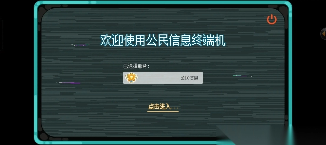 四季城与多米糯游戏-图2