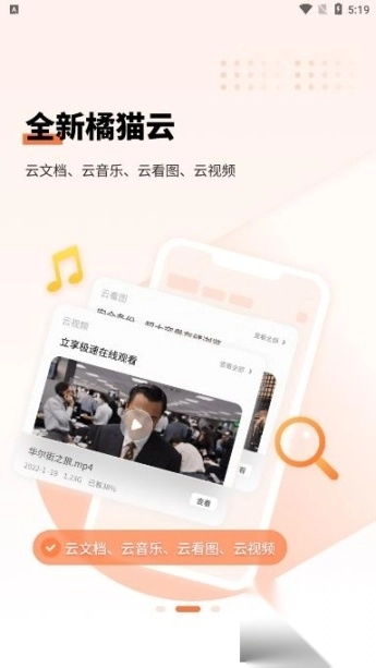 飞猫盘-图2
