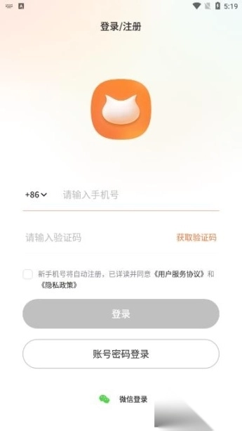 飞猫盘-图1