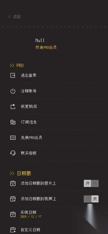 ProCCD复古CCD相机免费版(1)
