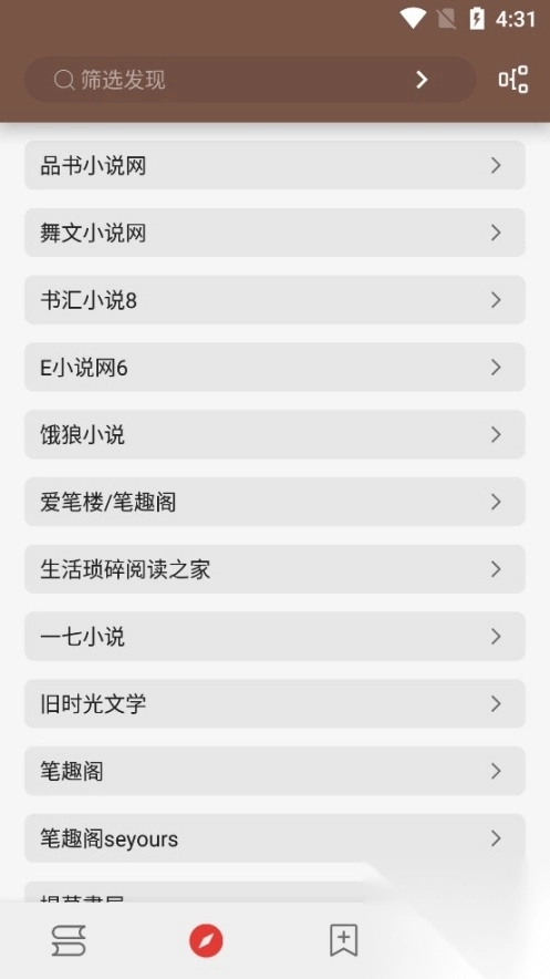 阅读最新版(2)