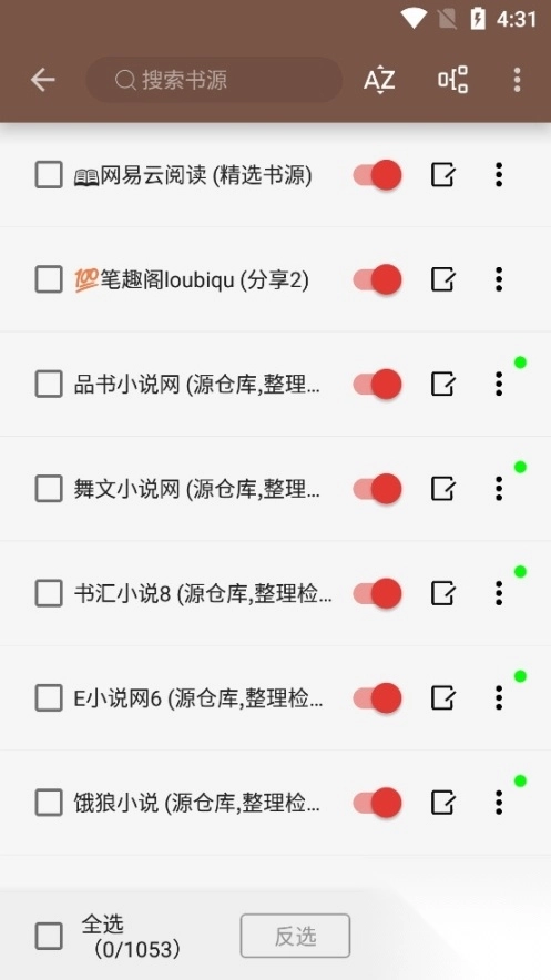 阅读最新版(4)