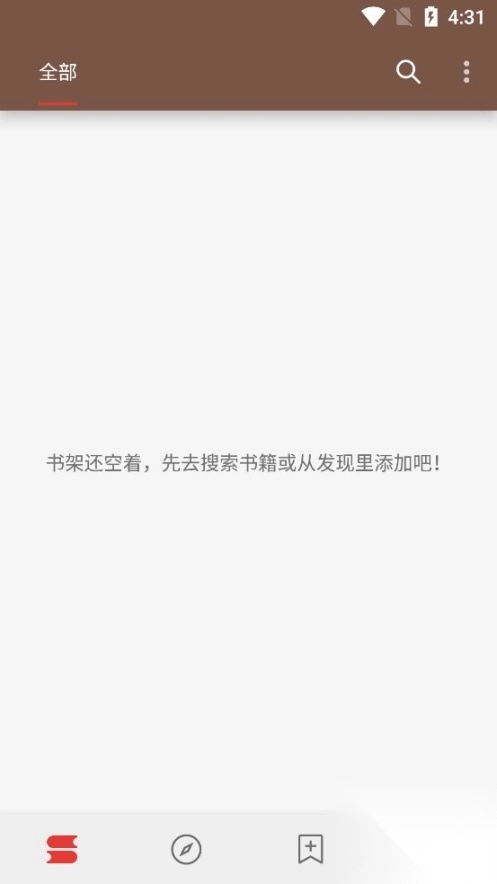 阅读最新版(1)