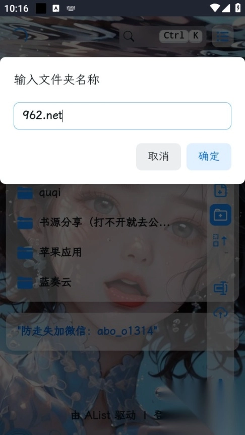 阅读书源(4)