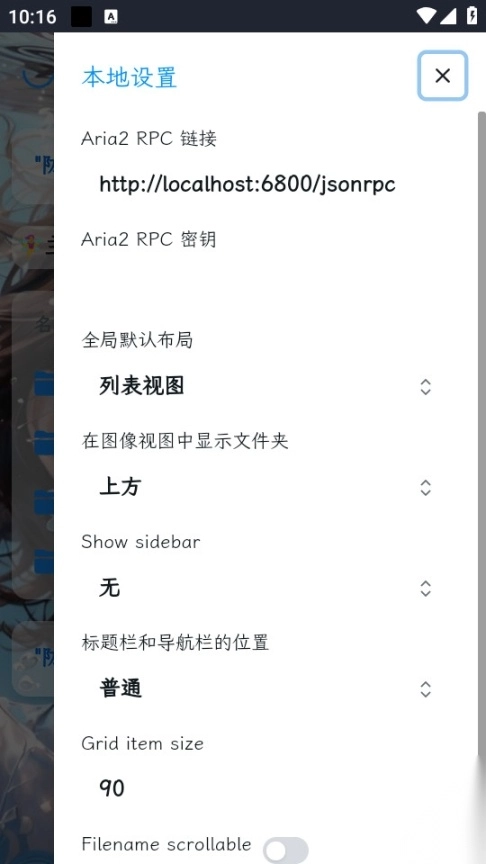 阅读书源(3)