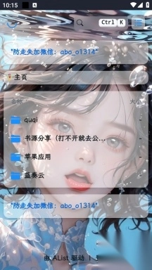 阅读书源(2)