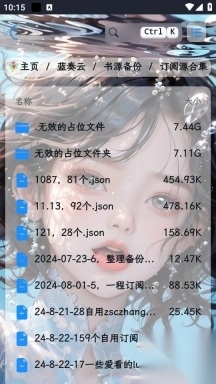 阅读书源(8)