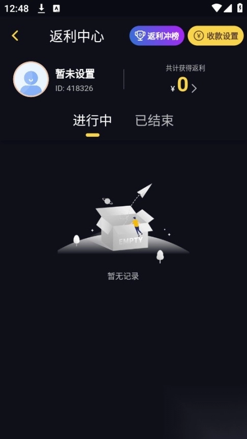 时光游戏库(1)