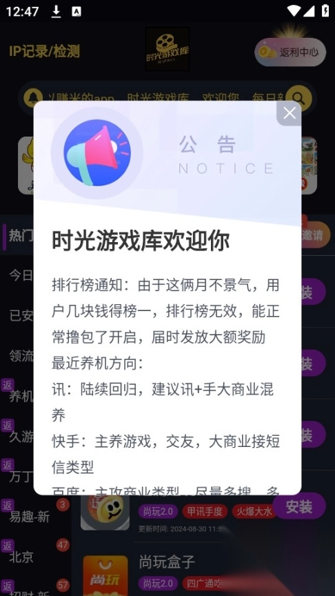 时光游戏库(6)