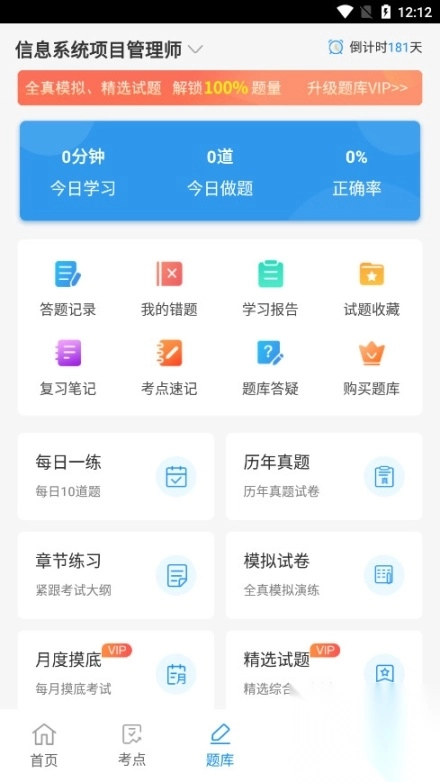 信管网(6)
