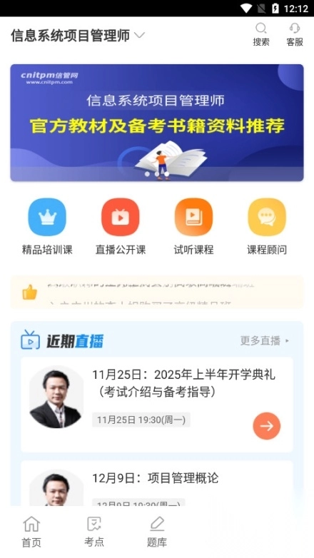 信管网(7)