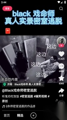 快手2025年最新版免费-图2