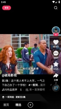 快手2025年最新版免费-图3