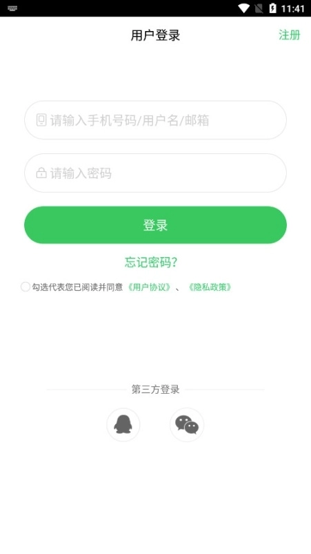 无忧考吧校园版