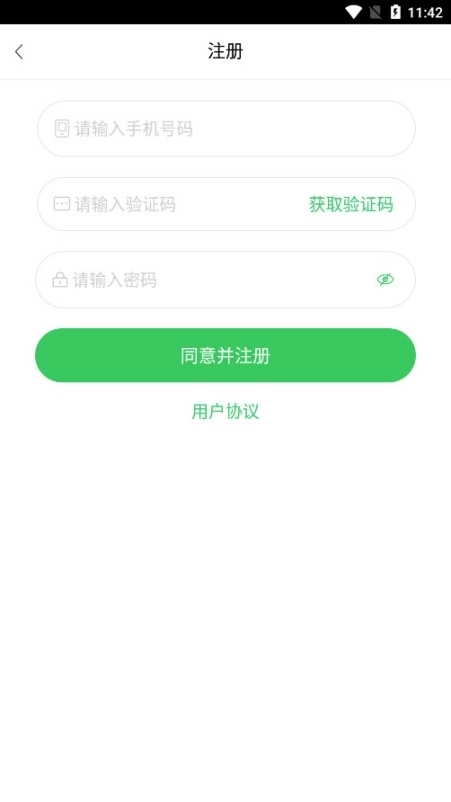 无忧考吧校园版