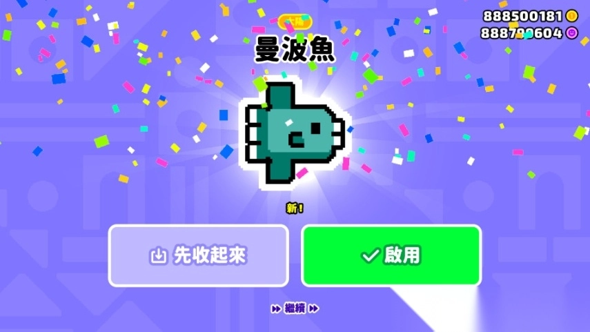 蹦跳九十九HOP99安卓版图4