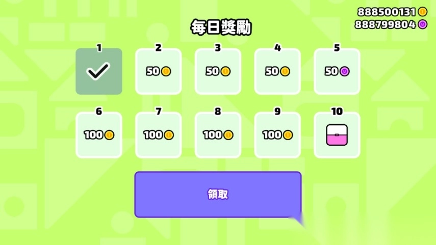 蹦跳九十九HOP99安卓版图7