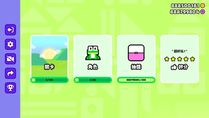 蹦跳九十九HOP99安卓版图6
