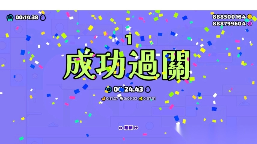蹦跳九十九HOP99安卓版图8
