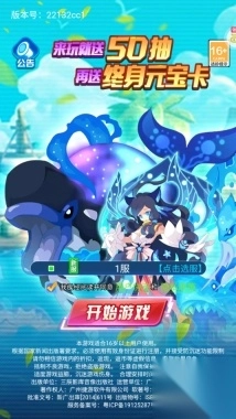 宠物猎人0.1折免费版(6)