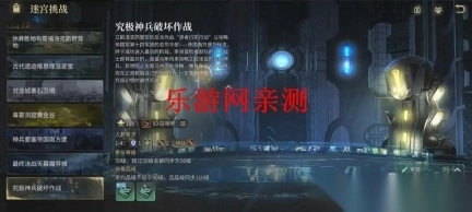 最终幻想14水晶世界-图2