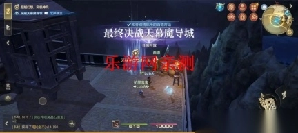 最终幻想14水晶世界-图4