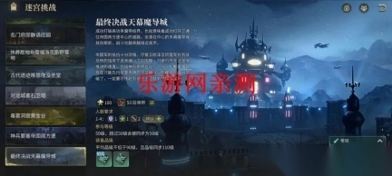 最终幻想14水晶世界-图5