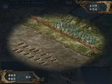 三国志9凤舞九天可存档版(2)