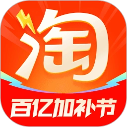 淘寶