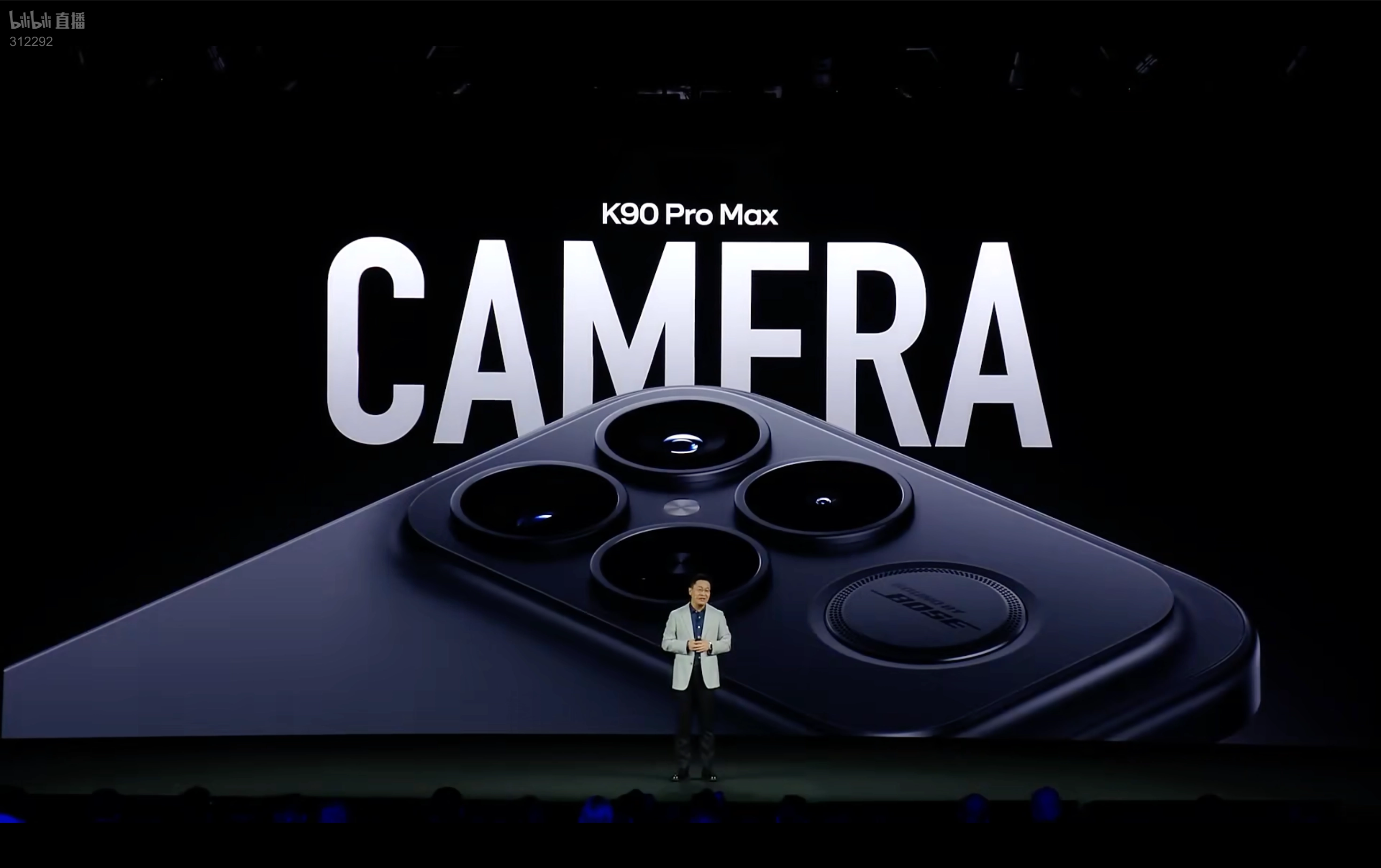 REDMIK90ProMax正式亮相：3999元重塑「影音」旗舰新标准