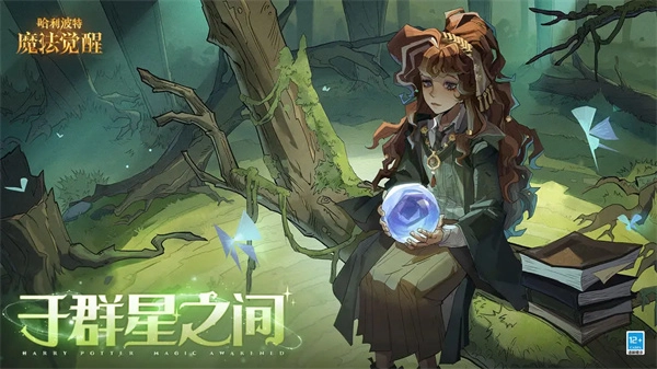 哈利波特魔法觉醒古灵阁钥匙获取指南