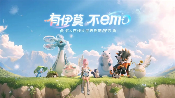 如何捕捉伊莫虹光星魔师