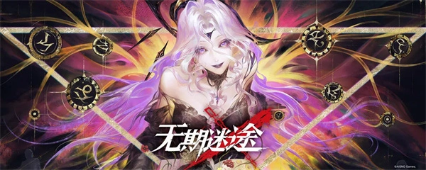 无期迷途伊蕾娅角色的使用方法是什么