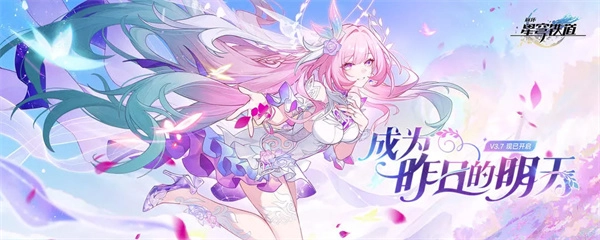 崩坏星穹铁道昔涟养成材料大全