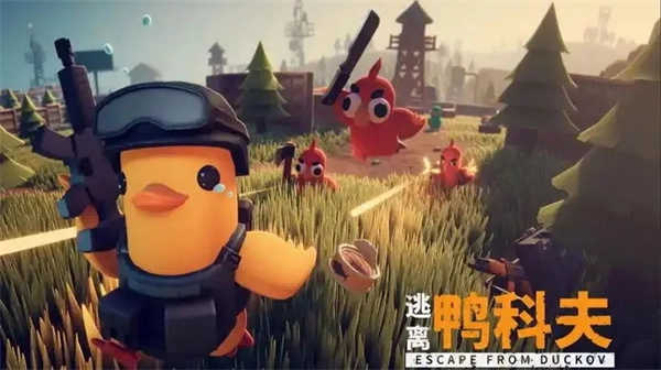 鸭科夫蛇形武装逃脱解锁攻略