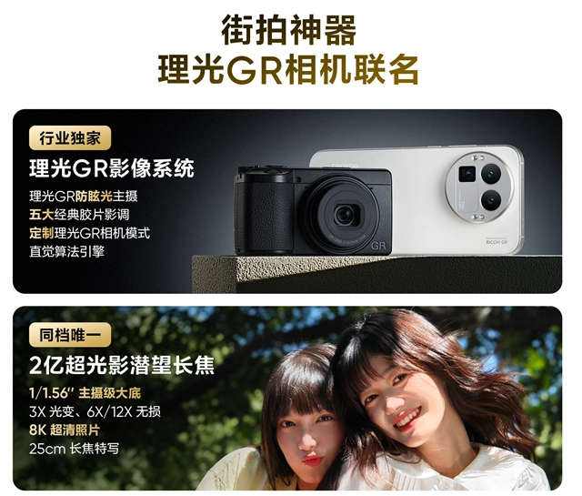 真我GT8系列定价超惊喜全系搭载2K屏街拍利器+最强标准版配置