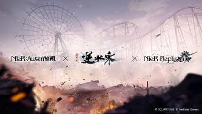 令人最为期待的破次元壁联动：《逆水寒》手游与《尼尔》系列的梦幻联动