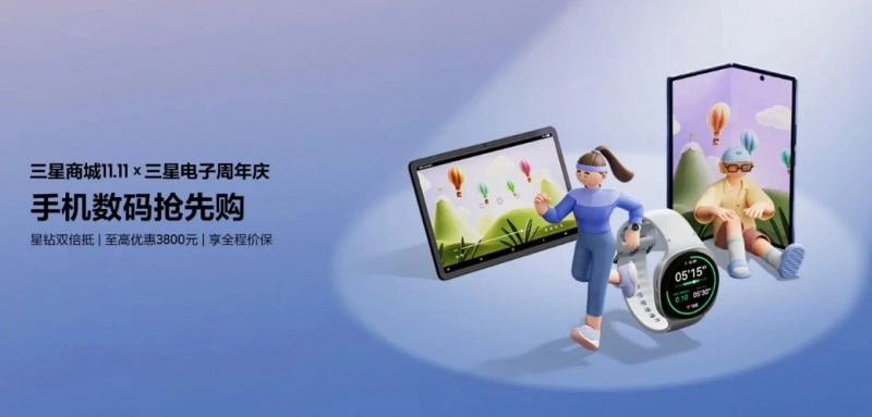 双十一三星Galaxy手机选购指南总有一款适合你