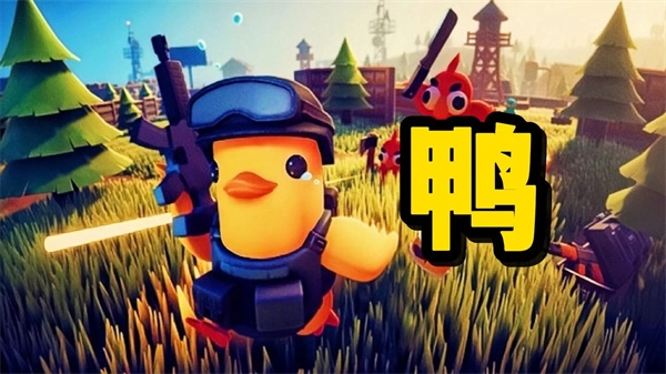 逃离鸭科夫游戏里，新手应该挑选哪款武器呢