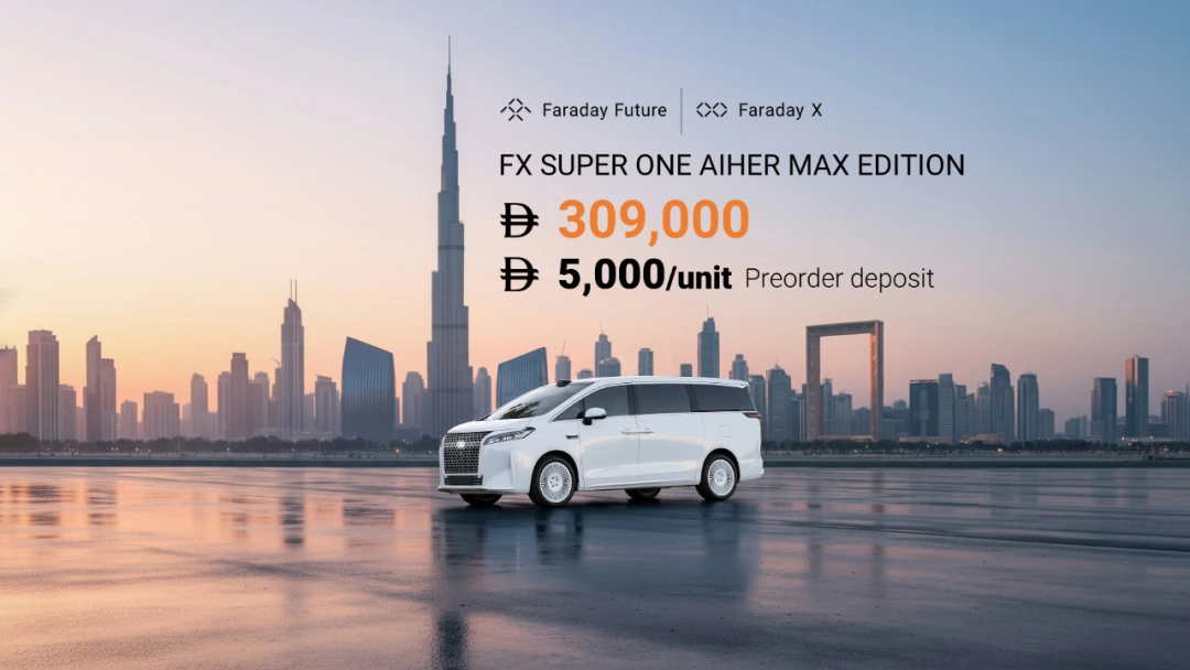 售价59.8万！FFFXSuperOne正式发布，贾跃亭把魏牌高山出售给中东富豪